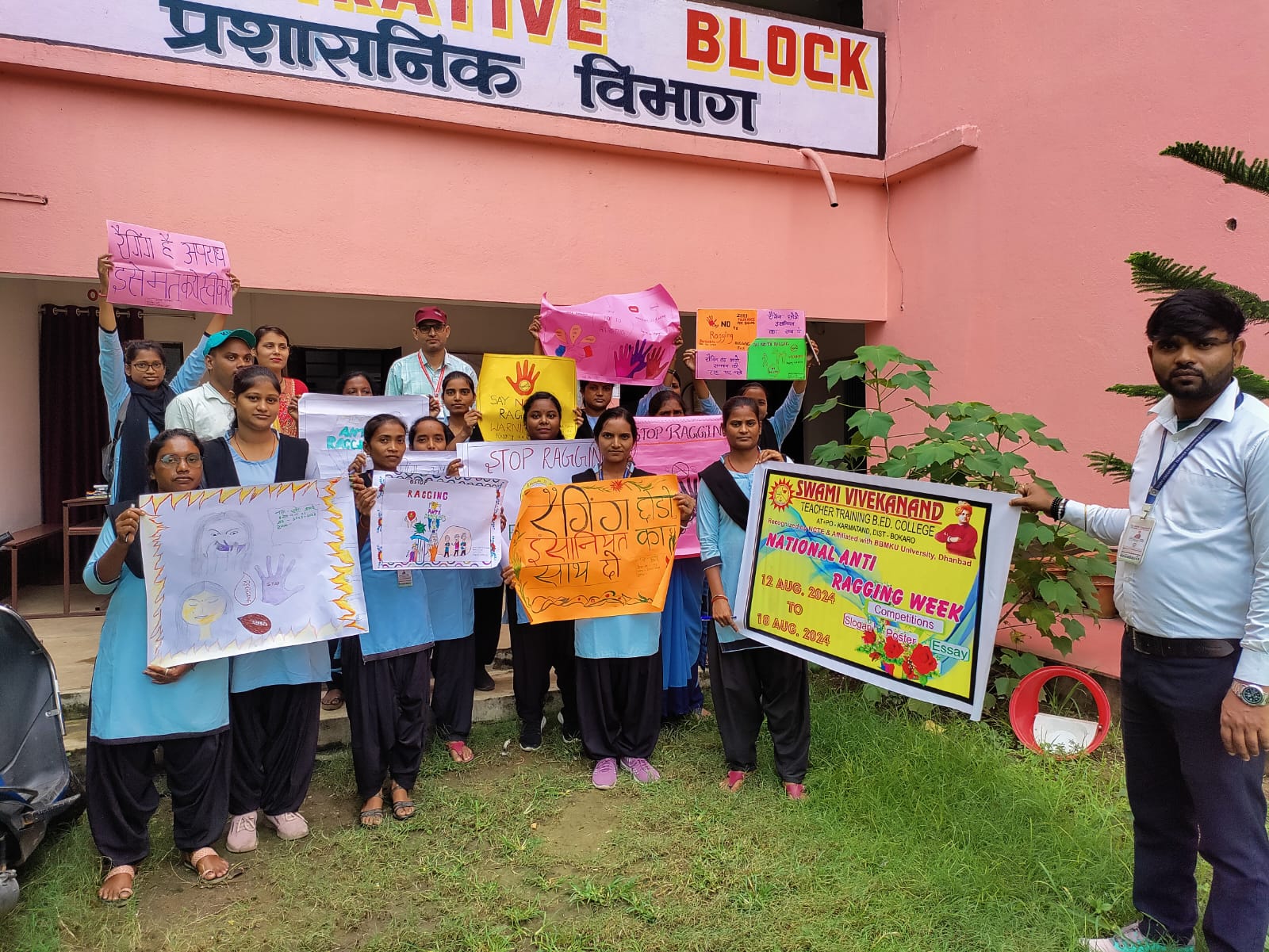 Anti Ragging week